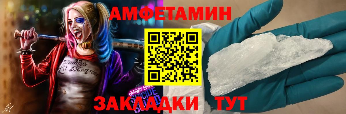Амфетамин 98%  Вход с VPN  Amphetamine  Курчалой 