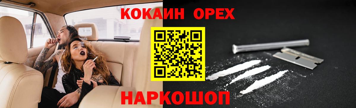 КОКАИН Перу Курчалой