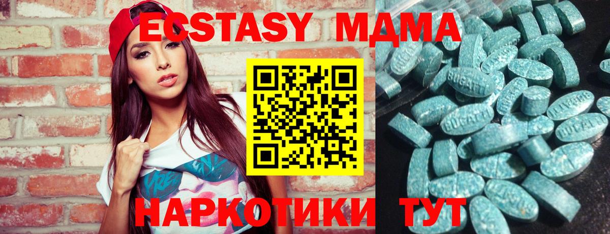 Гашиш  Гашиш  Канабис  Кокаин  МЕТАМФЕТАМИН  Меф МЯУ МЯУ кристаллы  Курчалой  Вход с VPN 