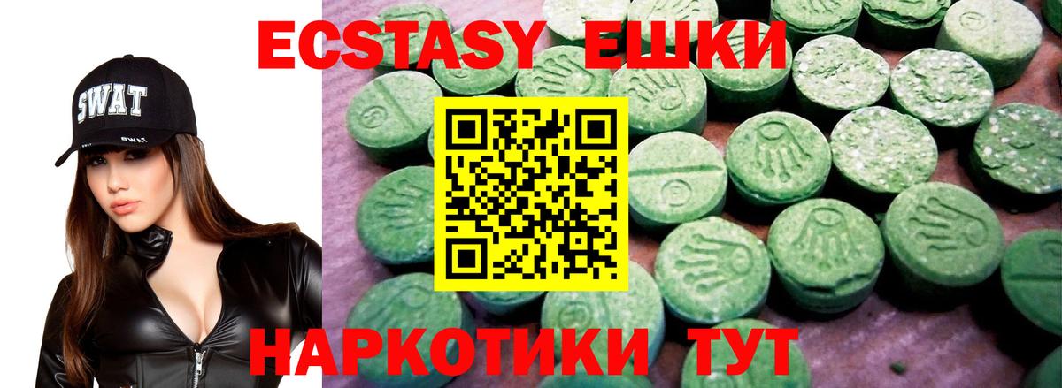 Ecstasy Punisher Курчалой