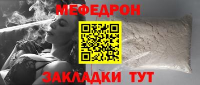 соль ск Камышлов
