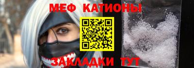 ALPHA-PVP Канаш