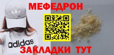 соль ск Камышлов