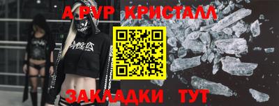 соль ск Камышлов