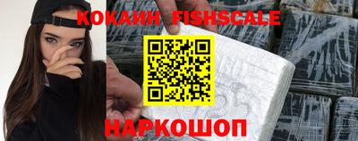 героин Кандалакша