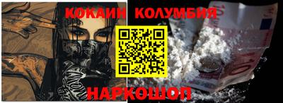 героин Кандалакша