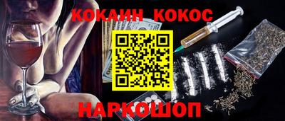 героин Кандалакша