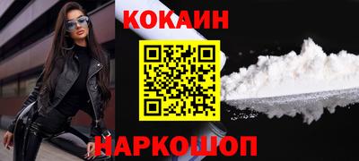 соль ск Камышлов