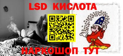 соль ск Камышлов