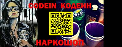 ALPHA-PVP Канаш