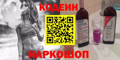 соль ск Камышлов