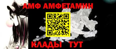 соль ск Камышлов