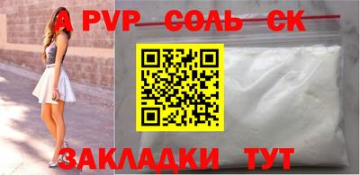 героин Кандалакша