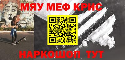 ALPHA-PVP Канаш