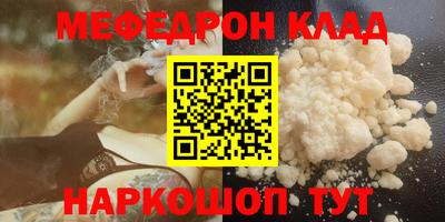 ALPHA-PVP Канаш