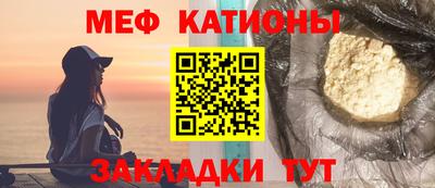 ALPHA-PVP Канаш