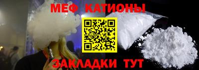 ALPHA-PVP Канаш