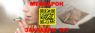 соль ск Камышлов