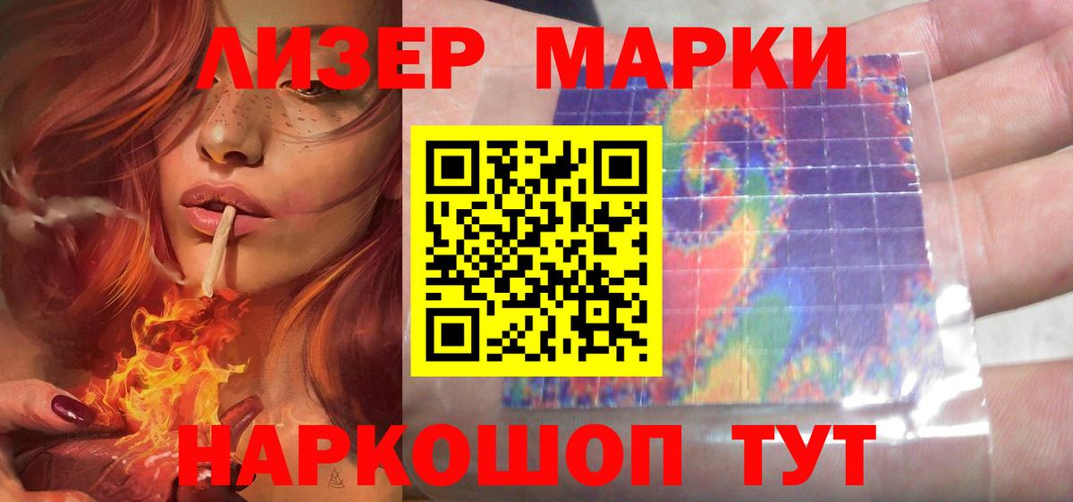 ЛСД экстази  Вход с VPN  Курчалой  ЛСД экстази ecstasy  Лсд 25 экстази кислота 