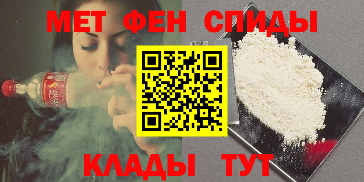 Первитин пудра Курчалой