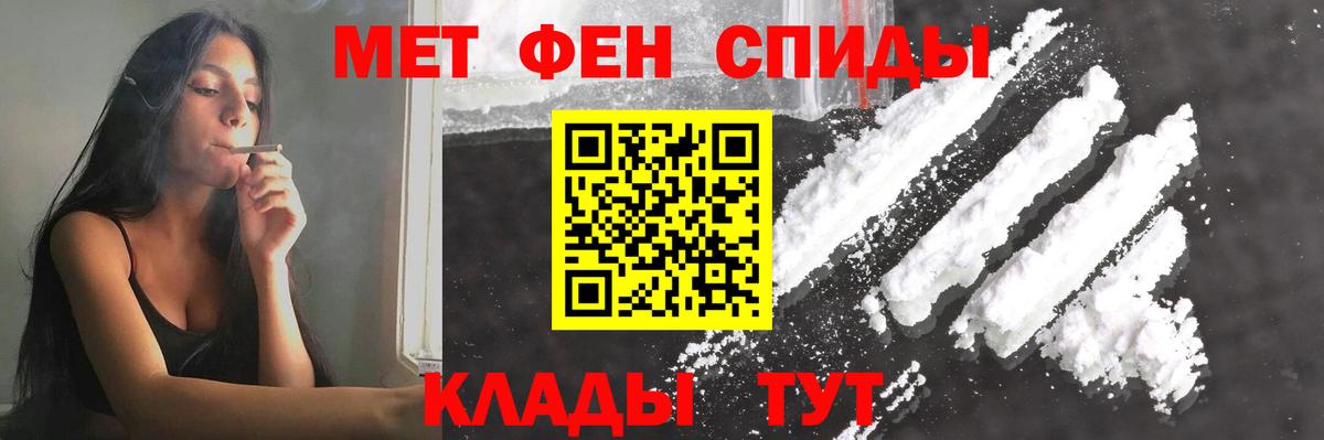 Метамфетамин Methamphetamine  Вход с VPN  Метамфетамин  Курчалой 