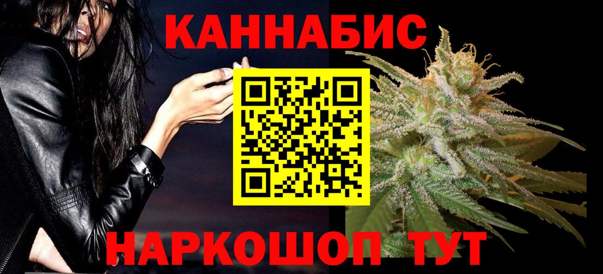 Шишки марихуана SATIVA & INDICA  Вход с VPN  МАРИХУАНА тримм  Курчалой  Канабис гибрид 