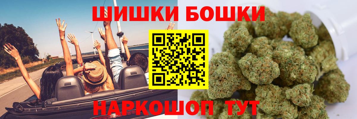 Шишки марихуана сатива Курчалой